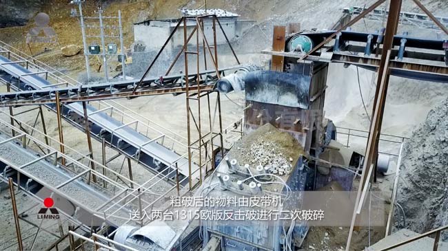 兩臺(tái)反擊式破碎機(jī)聯(lián)合作業(yè)現(xiàn)場(chǎng)，工作效率更高