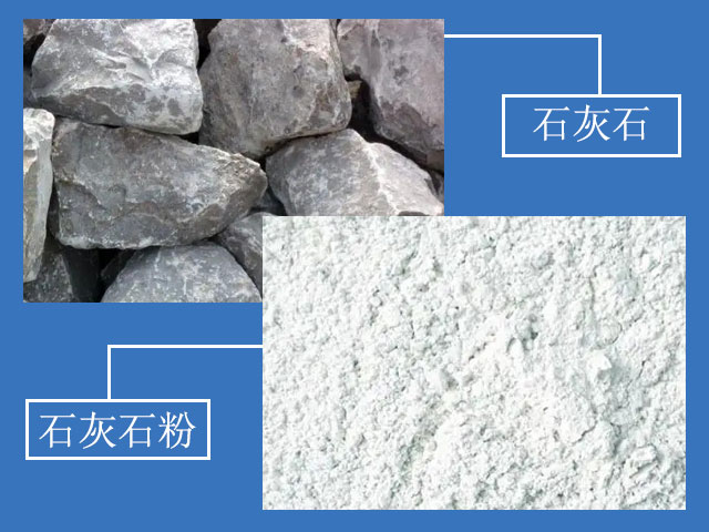 石灰?guī)r研磨成粉，應(yīng)用廣泛