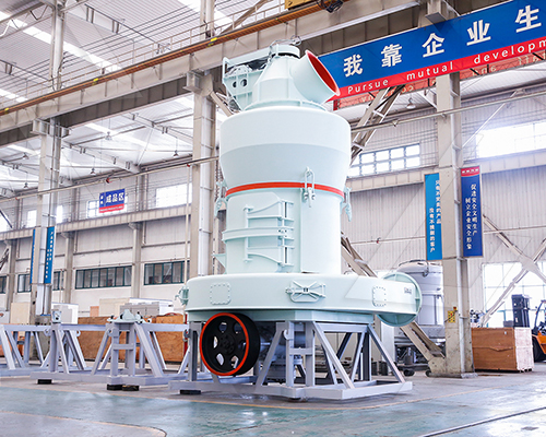 MTW系列歐版礦渣磨粉機-進料尺寸：30-50mm、生產(chǎn)能力：3-55t/h