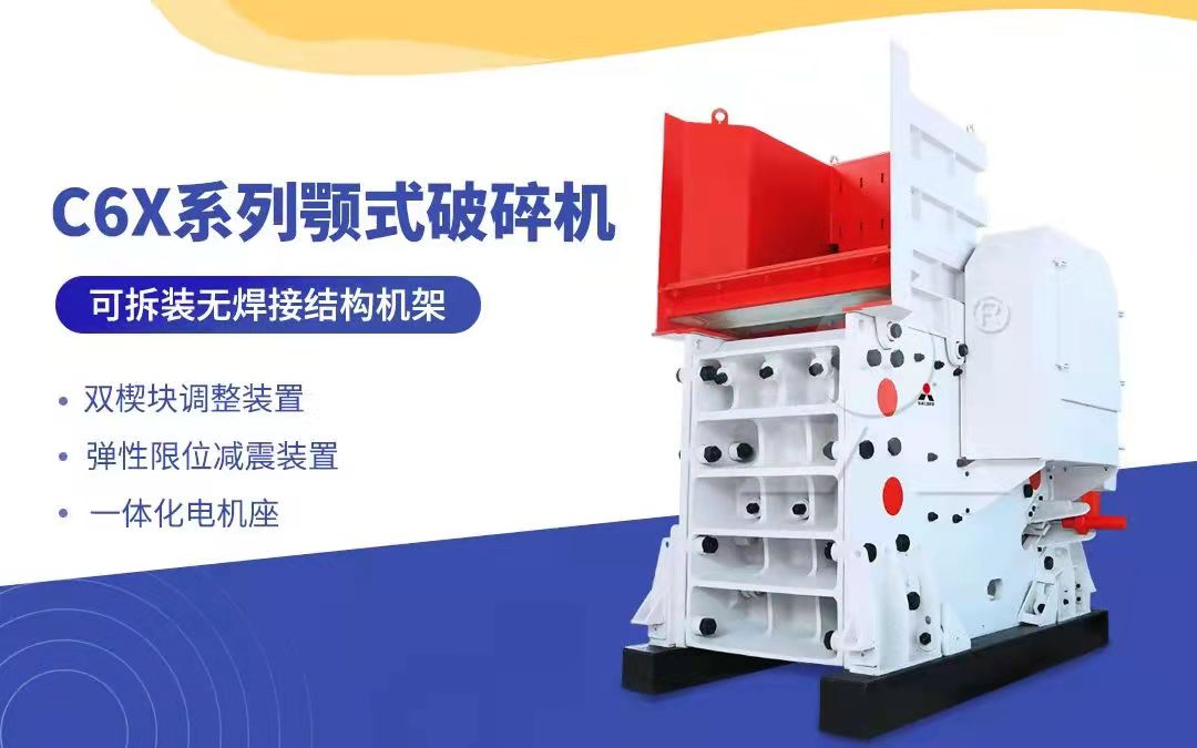 可拆裝無(wú)焊接結(jié)構(gòu)機(jī)架