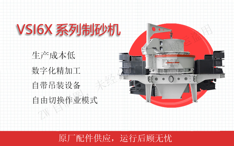 利用高速運(yùn)動(dòng)的轉(zhuǎn)子撞擊物料，使其破碎并形成一定粒度的成品料