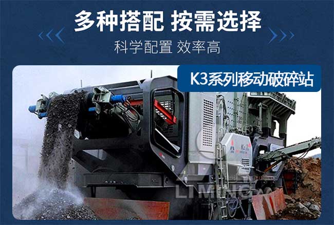 垃圾變黃金！移動(dòng)式破碎機(jī)讓建筑廢料秒變搶手貨? 