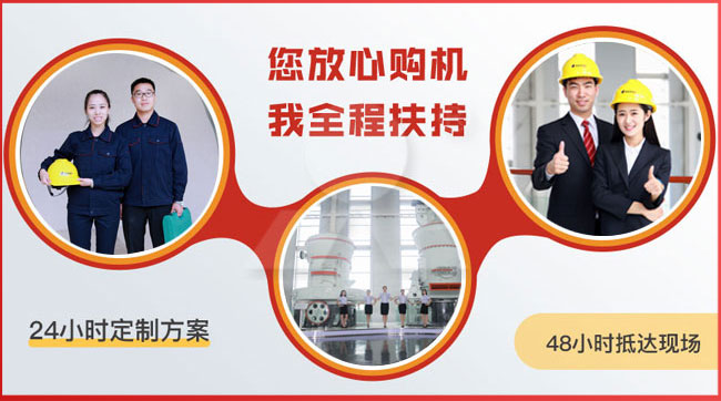 黎明重工支持量身定制方案、到廠免費(fèi)考察！