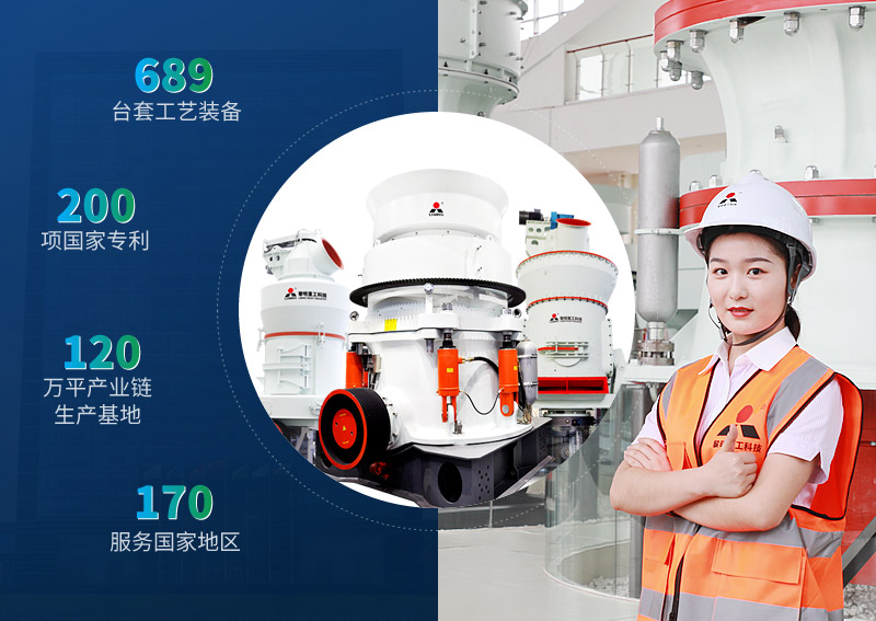 中碎環(huán)節(jié)：智能調(diào)節(jié)，精準(zhǔn)適配