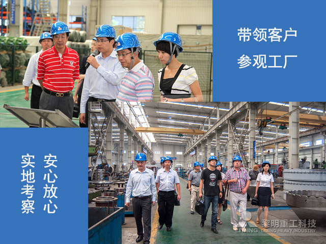 黎明重工磨粉機生產(chǎn)廠家，在磨粉機行業(yè)深耕多年