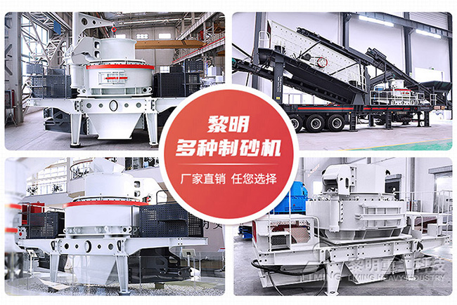 沙漠沙子能否用于建筑？建筑用砂標(biāo)準(zhǔn)解析及制砂設(shè)備推薦 