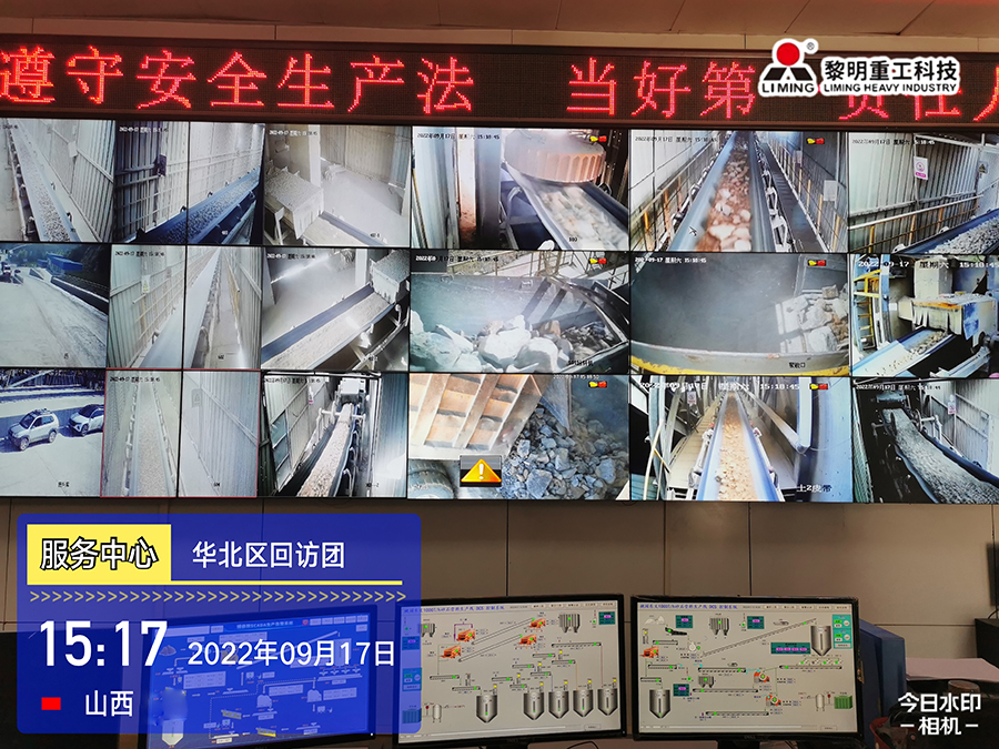 服務(wù)先行，不忘初心|2022砂石服務(wù)中國(guó)行之華北區(qū)回訪團(tuán)（四）
