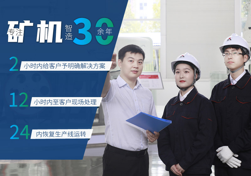 綜合考慮設(shè)備性能、價(jià)格、售后服務(wù)