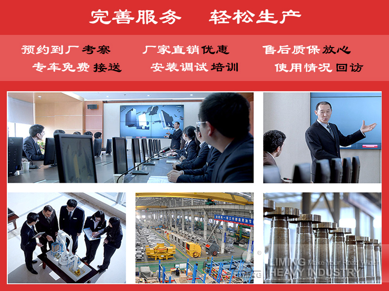 黎明良心廠家，設(shè)備值得擁有