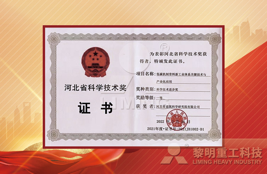 證書(shū)