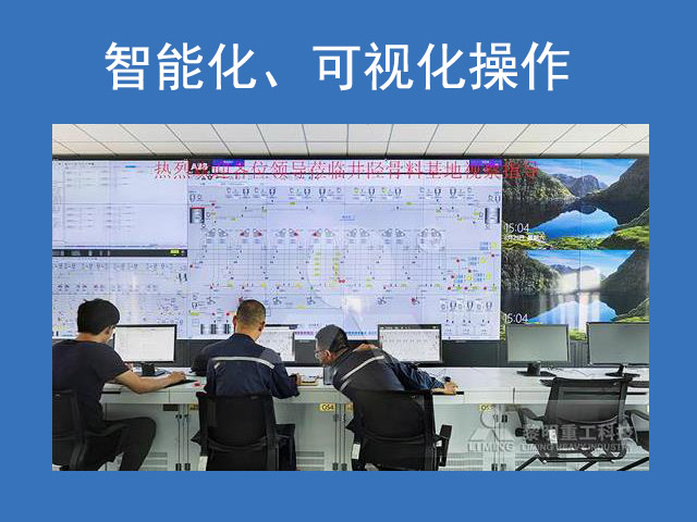自動(dòng)化、智能化讓礦山生產(chǎn)更高效